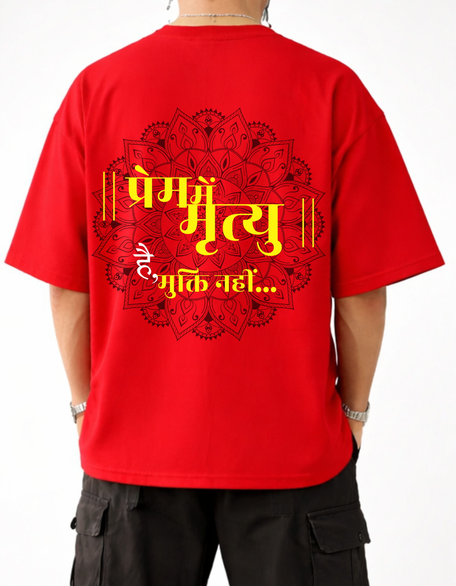 Prem Mei Mrityu Hai Mukti Nahi – Oversized Graphic T-Shirt